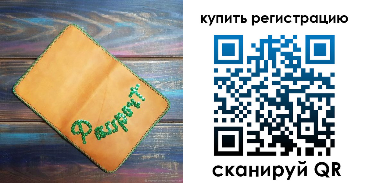 найти адрес прописки в Великих Луках