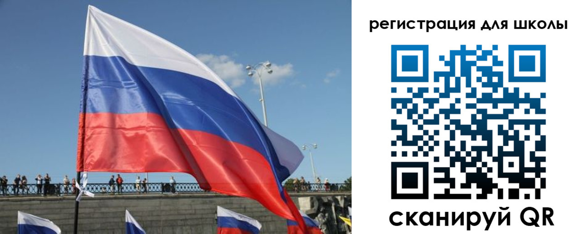 прописка в квартире в Великих Луках