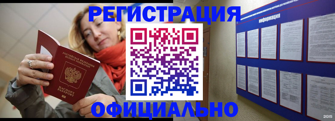 форма 3 в Великих Луках