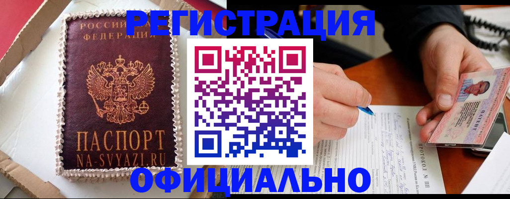 найти адрес прописки в Великих Луках